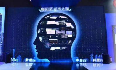 探訪2021全球數字經濟大會朝陽主會場 數字技術賦能未來服務新生態