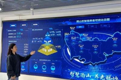 數字化路上的“適老化”改造 數字技術如何服務銀發群體？