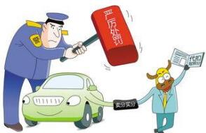 駕照銷分新規(guī)出臺(tái) 嚴(yán)打黃牛，守護(hù)互聯(lián)網(wǎng)交通安全