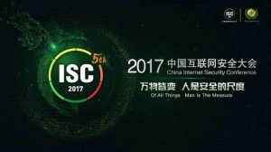 當互聯網安全公司也無法自保 一次重大錯誤的深刻反思